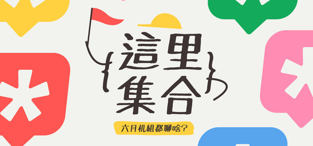 赛事资讯标题 - 优直播